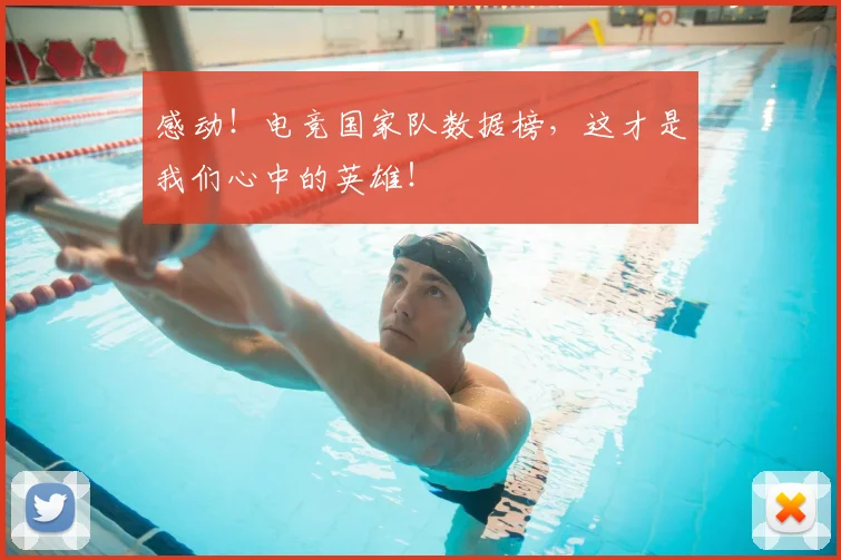 感动！电竞国家队数据榜，这才是我们心中的英雄！